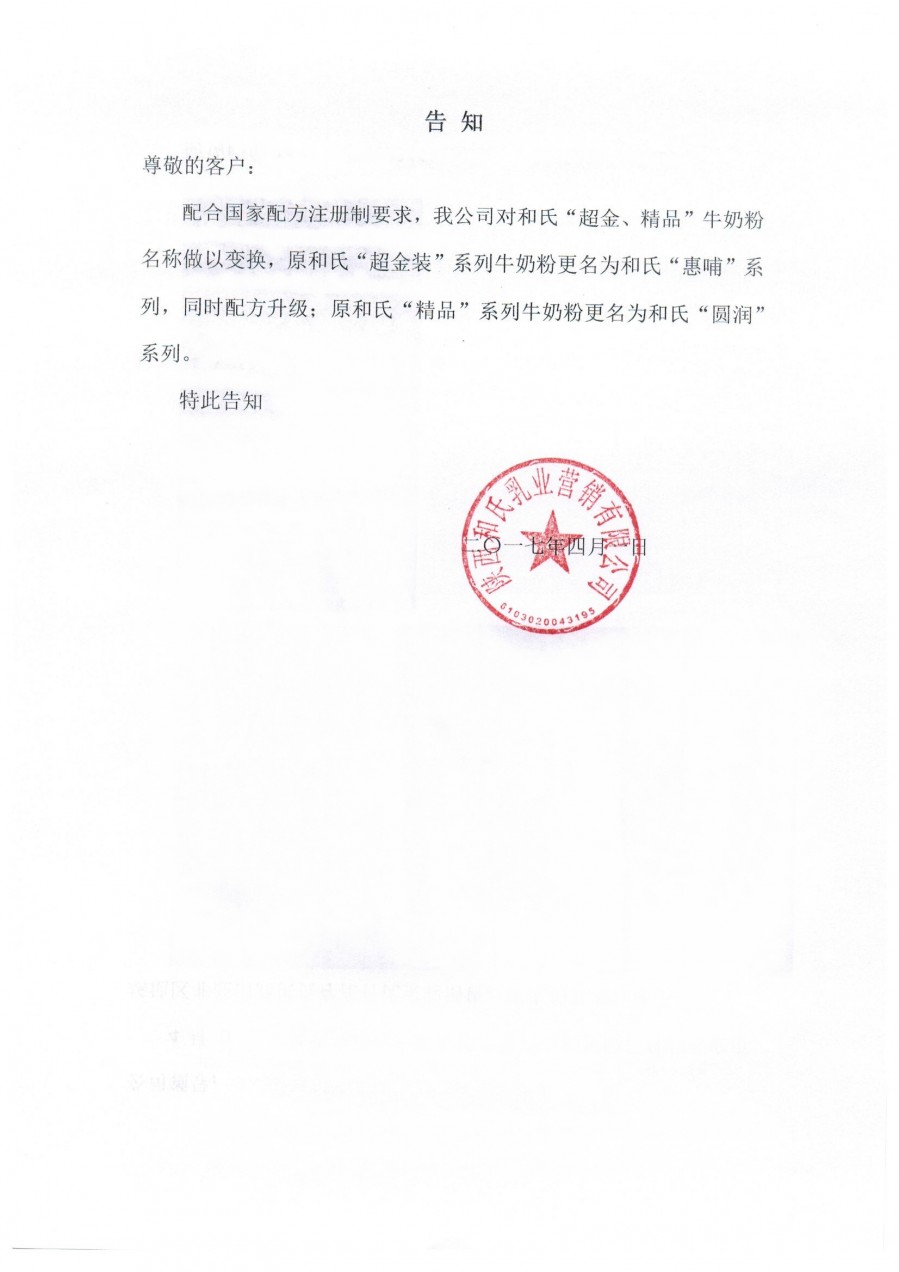 VIP888·(中国区)有限公司官网