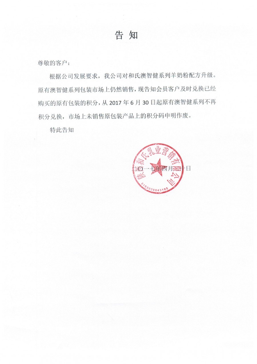 VIP888·(中国区)有限公司官网