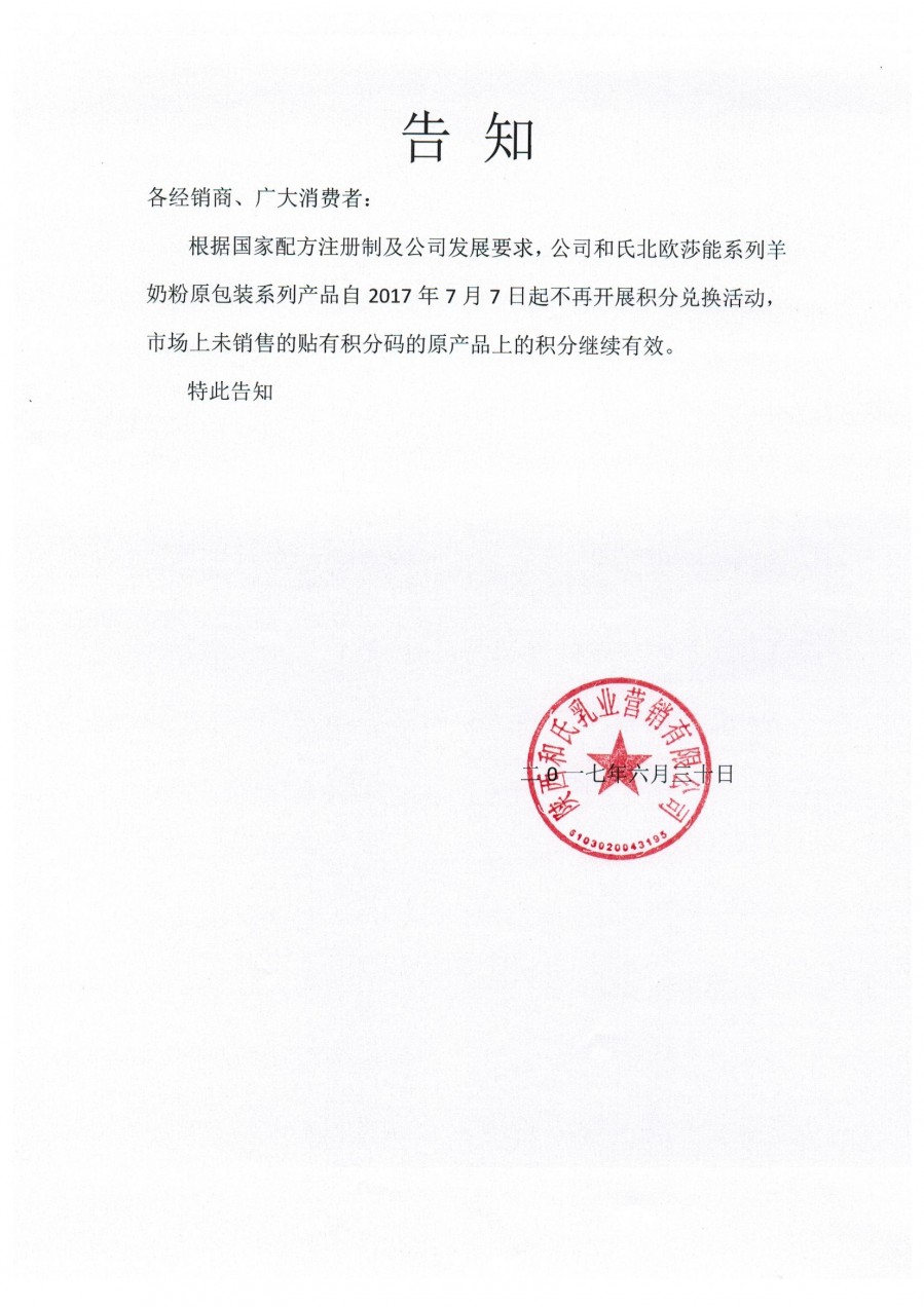 VIP888·(中国区)有限公司官网