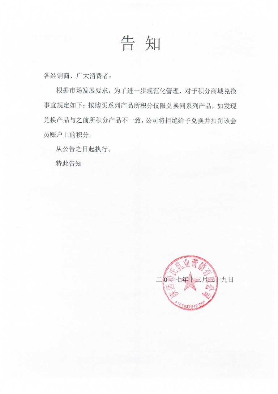 VIP888·(中国区)有限公司官网