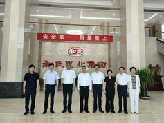 VIP888·(中国区)有限公司官网