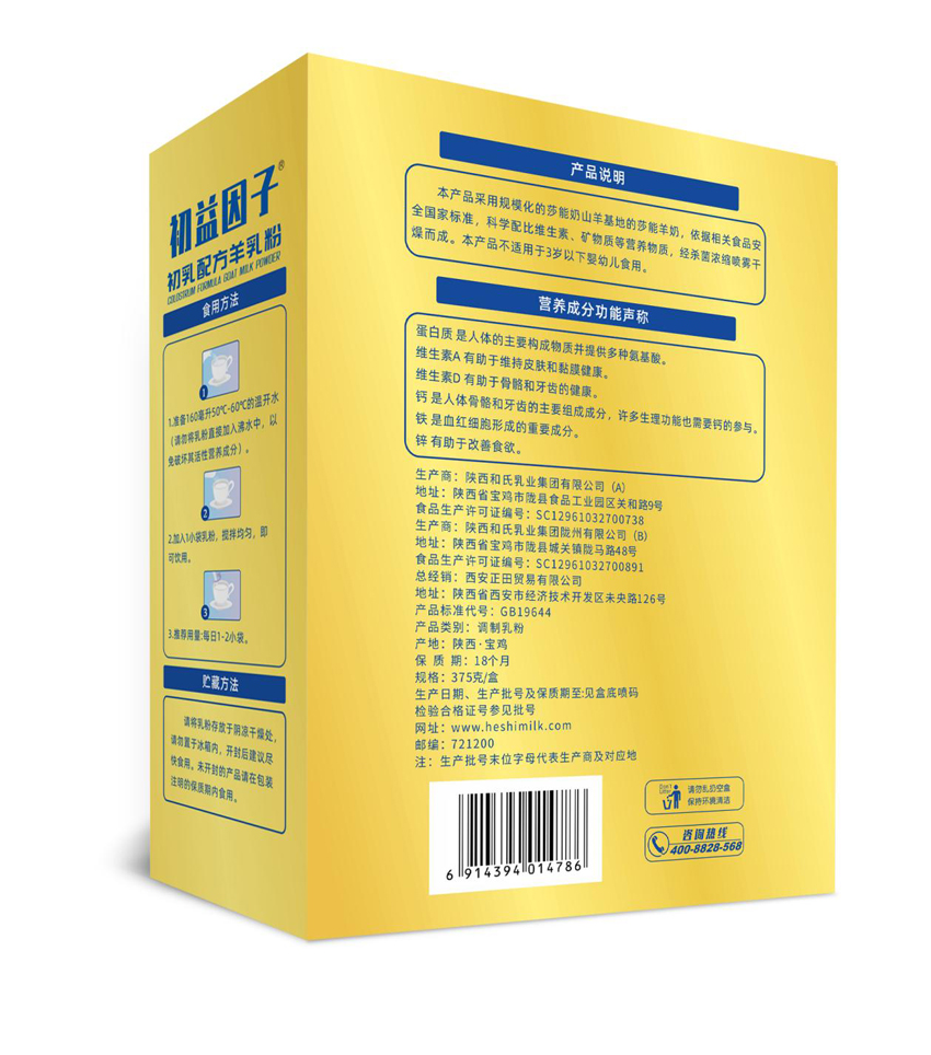 VIP888·(中国区)有限公司官网