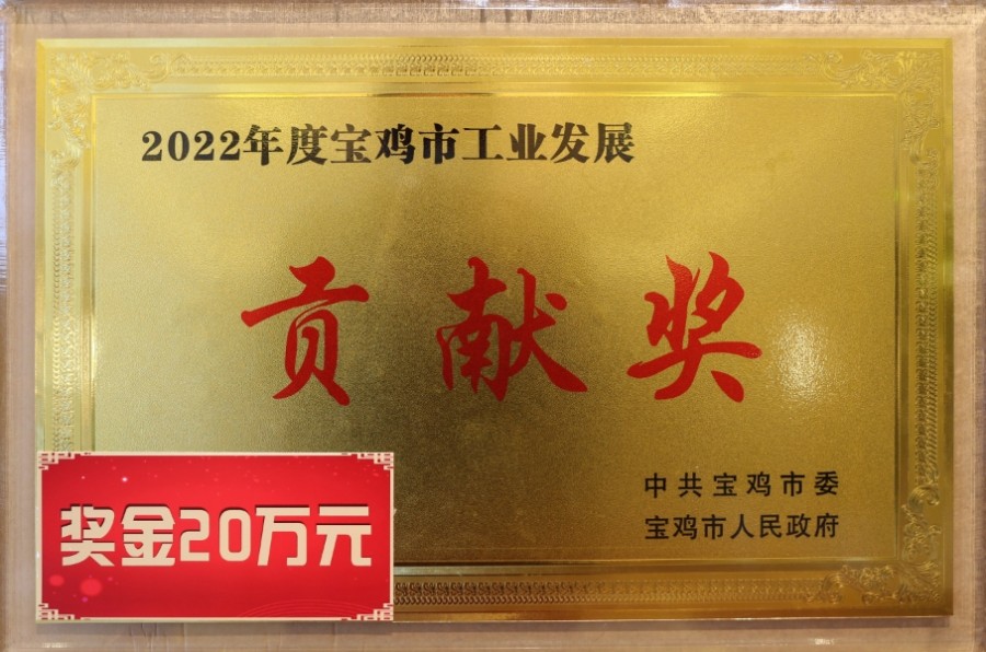 20231205172816_50685