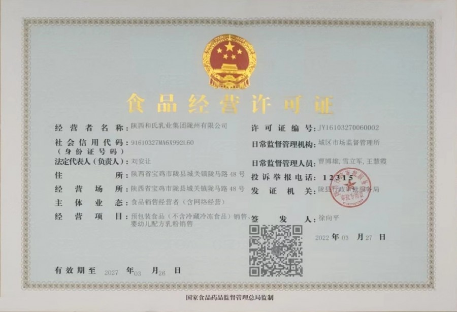 VIP888·(中国区)有限公司官网
