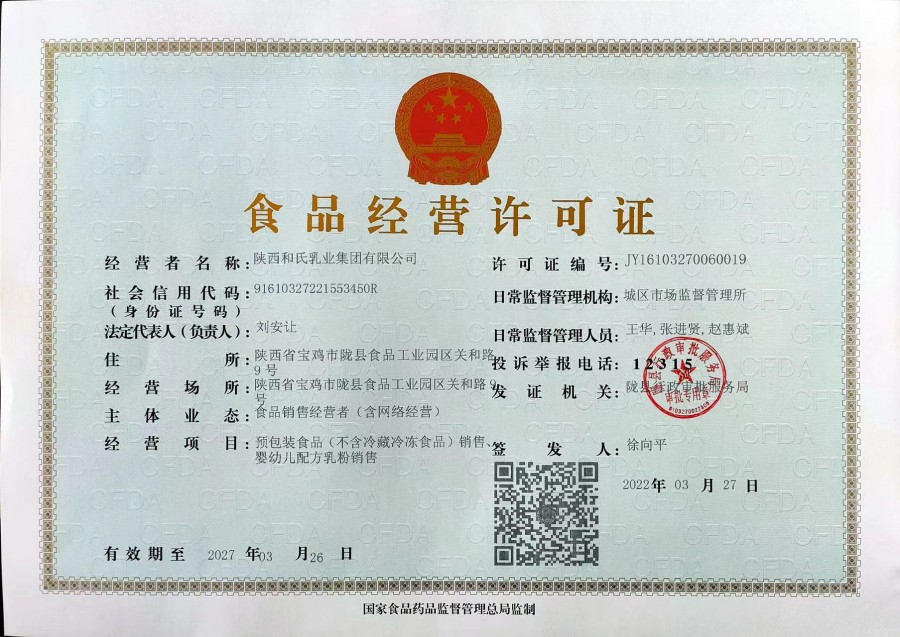 VIP888·(中国区)有限公司官网