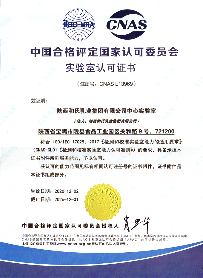 VIP888·(中国区)有限公司官网