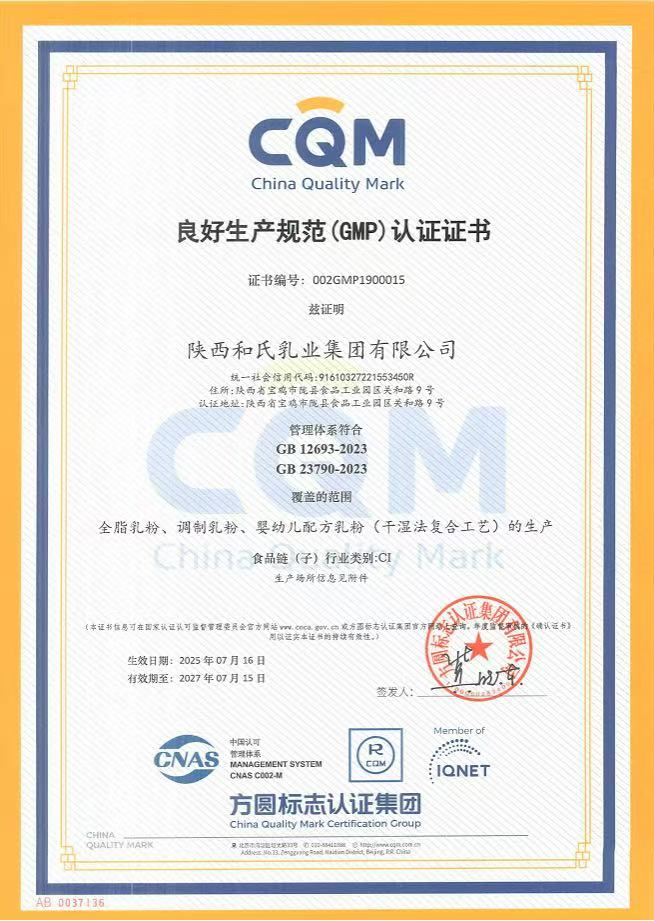 VIP888·(中国区)有限公司官网