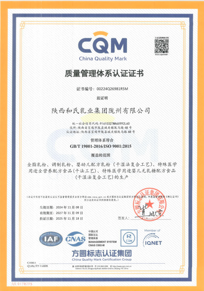 VIP888·(中国区)有限公司官网