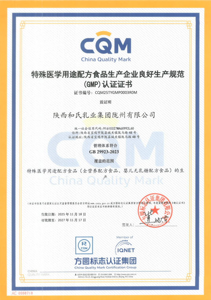 VIP888·(中国区)有限公司官网