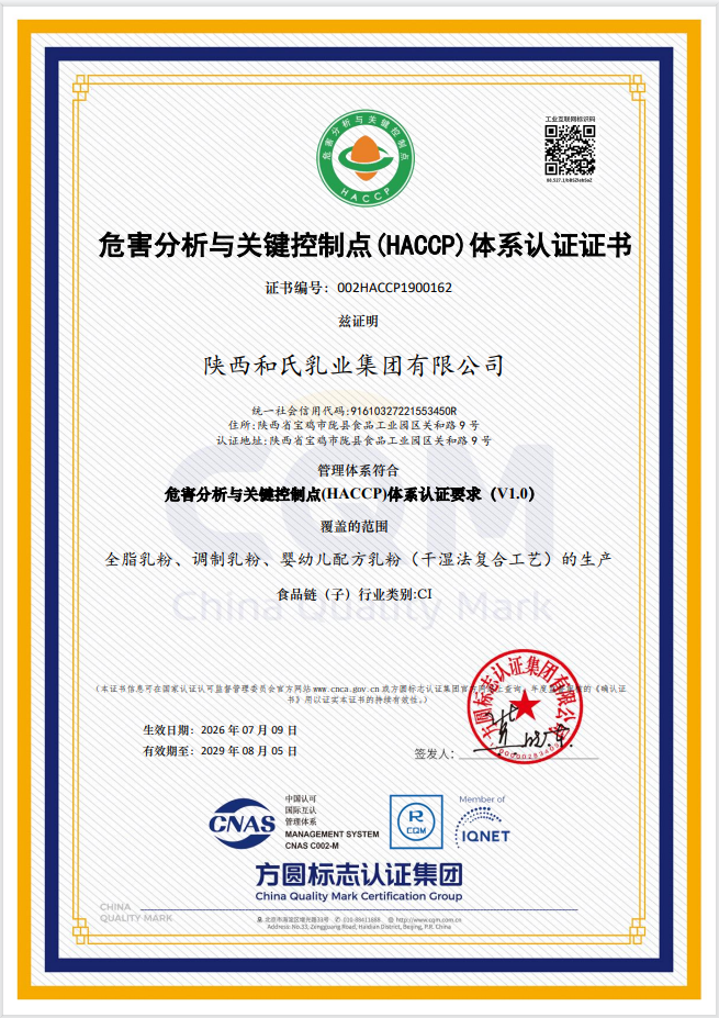 VIP888·(中国区)有限公司官网