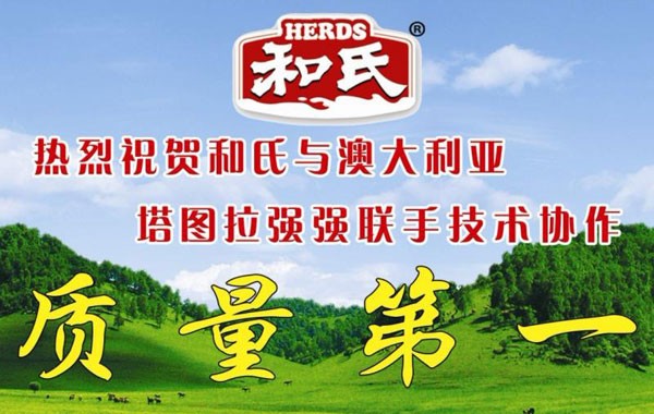 VIP888·(中国区)有限公司官网