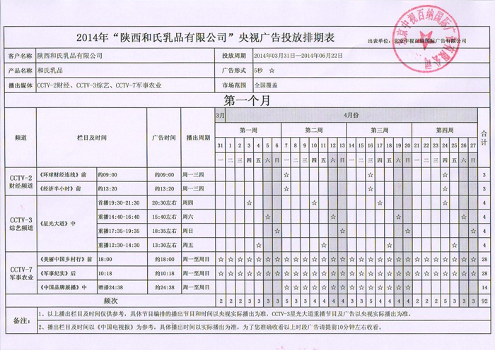 VIP888·(中国区)有限公司官网