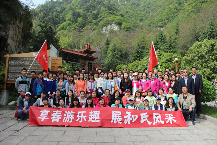 20140429090646_87075 VIP888·(中国区)有限公司官网