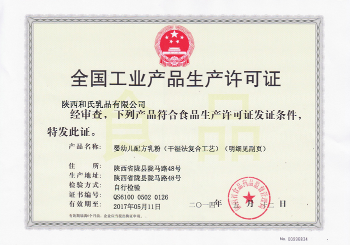 VIP888·(中国区)有限公司官网