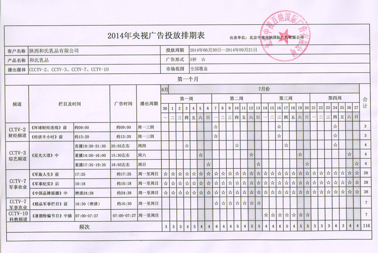 VIP888·(中国区)有限公司官网