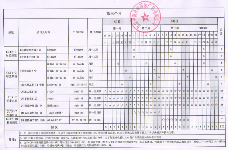 VIP888·(中国区)有限公司官网