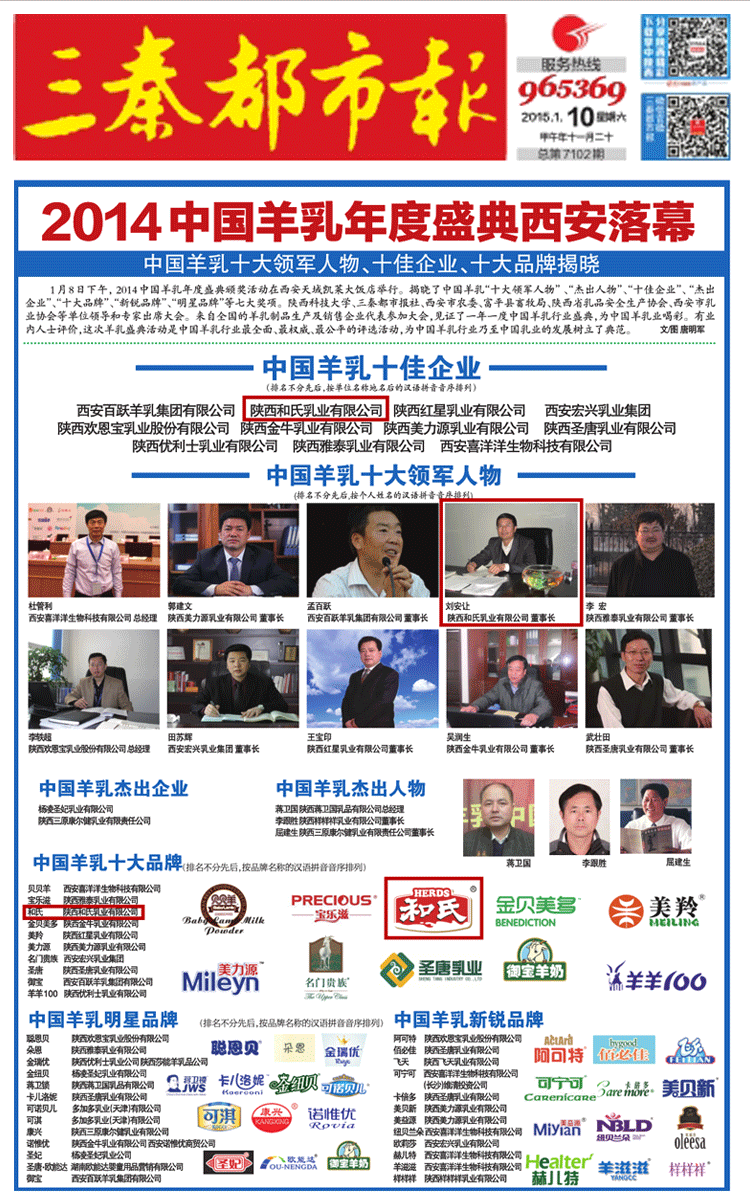 VIP888·(中国区)有限公司官网
