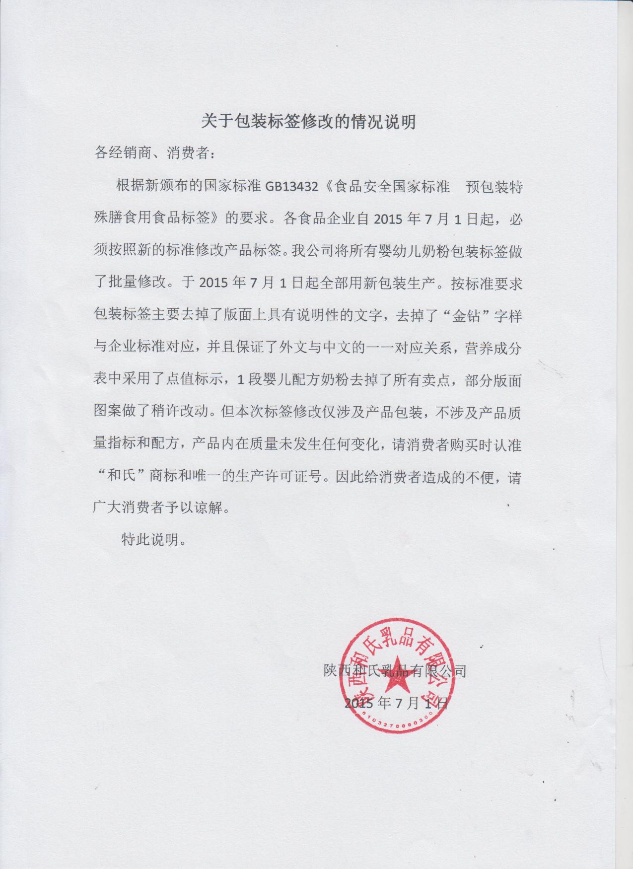 VIP888·(中国区)有限公司官网